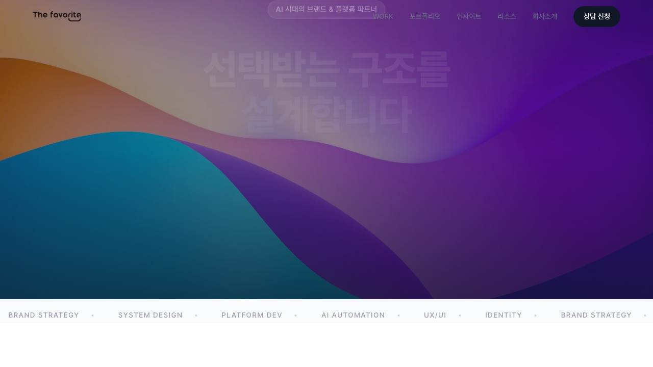 전환율 최적화로 매출 2배 늘리는 실전 가이드